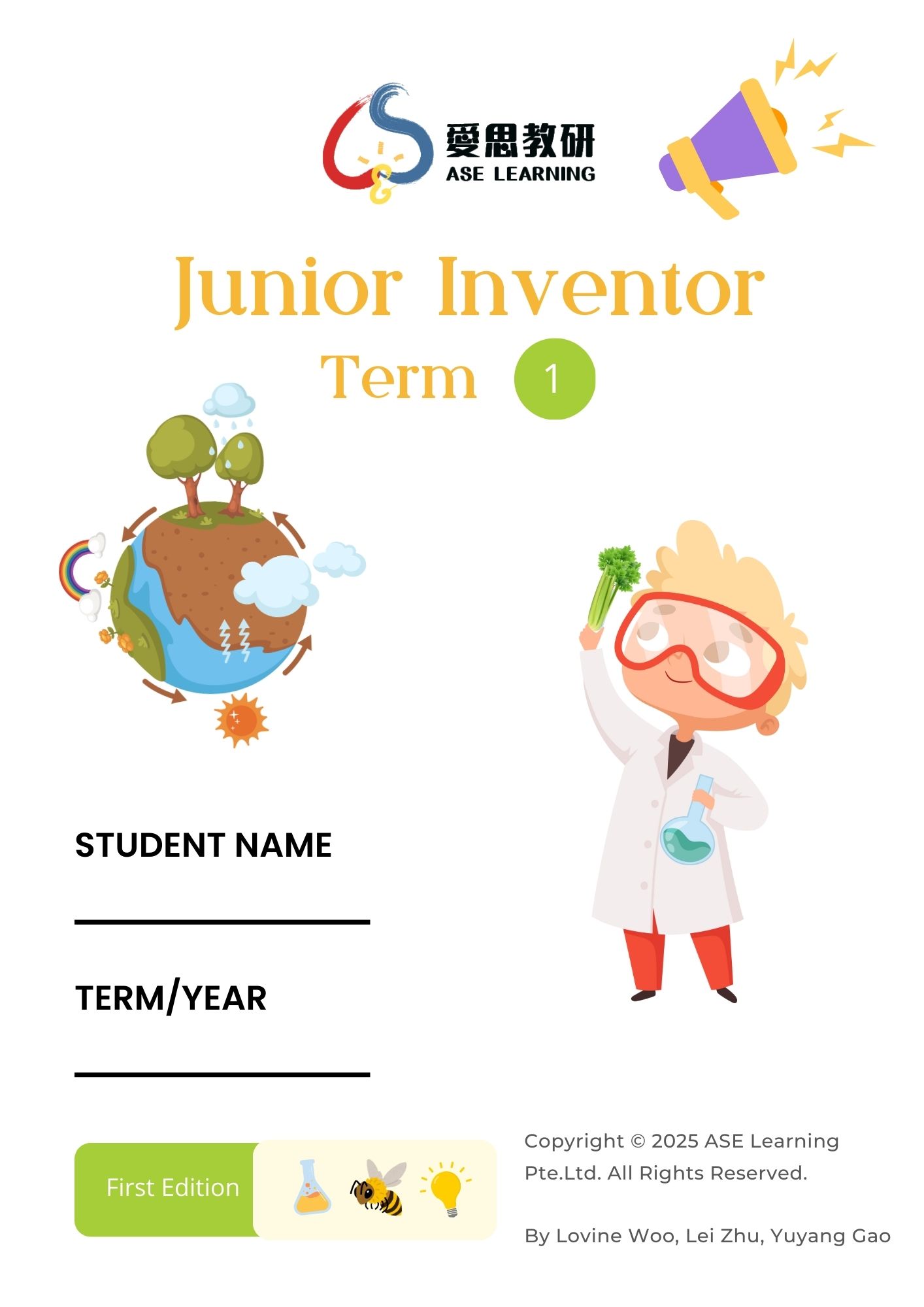 Junior Inventor 教材封面