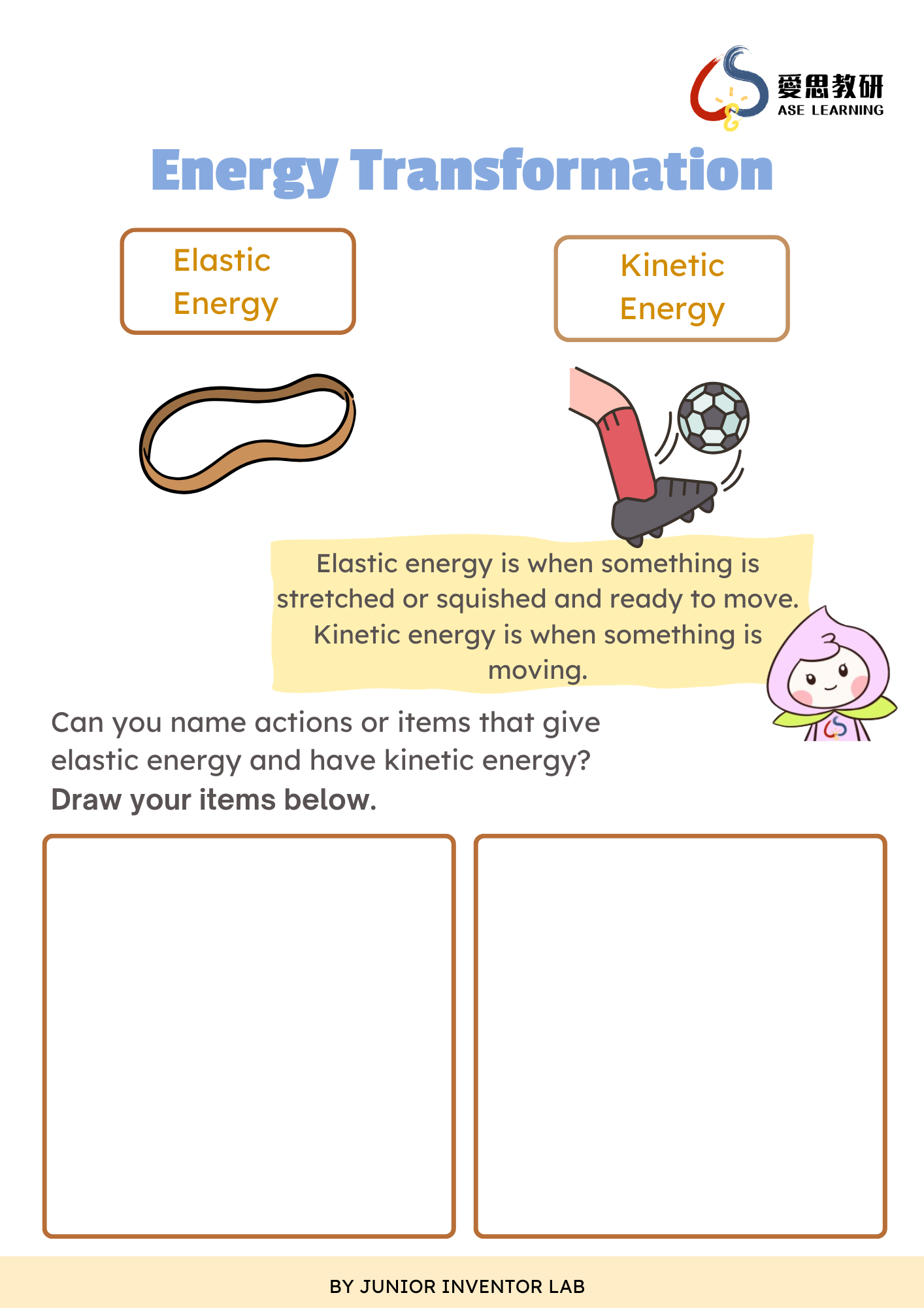 实验工作表 - 能量转换