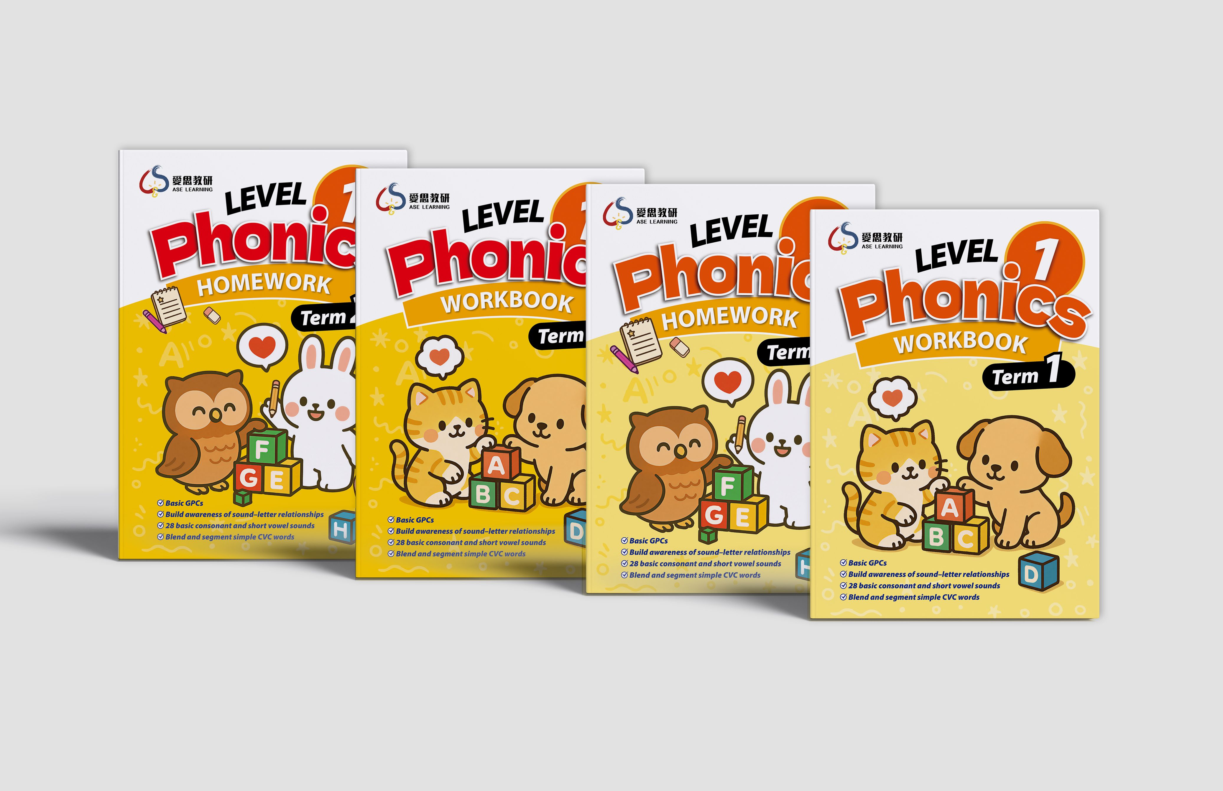 Level 1 教材细节