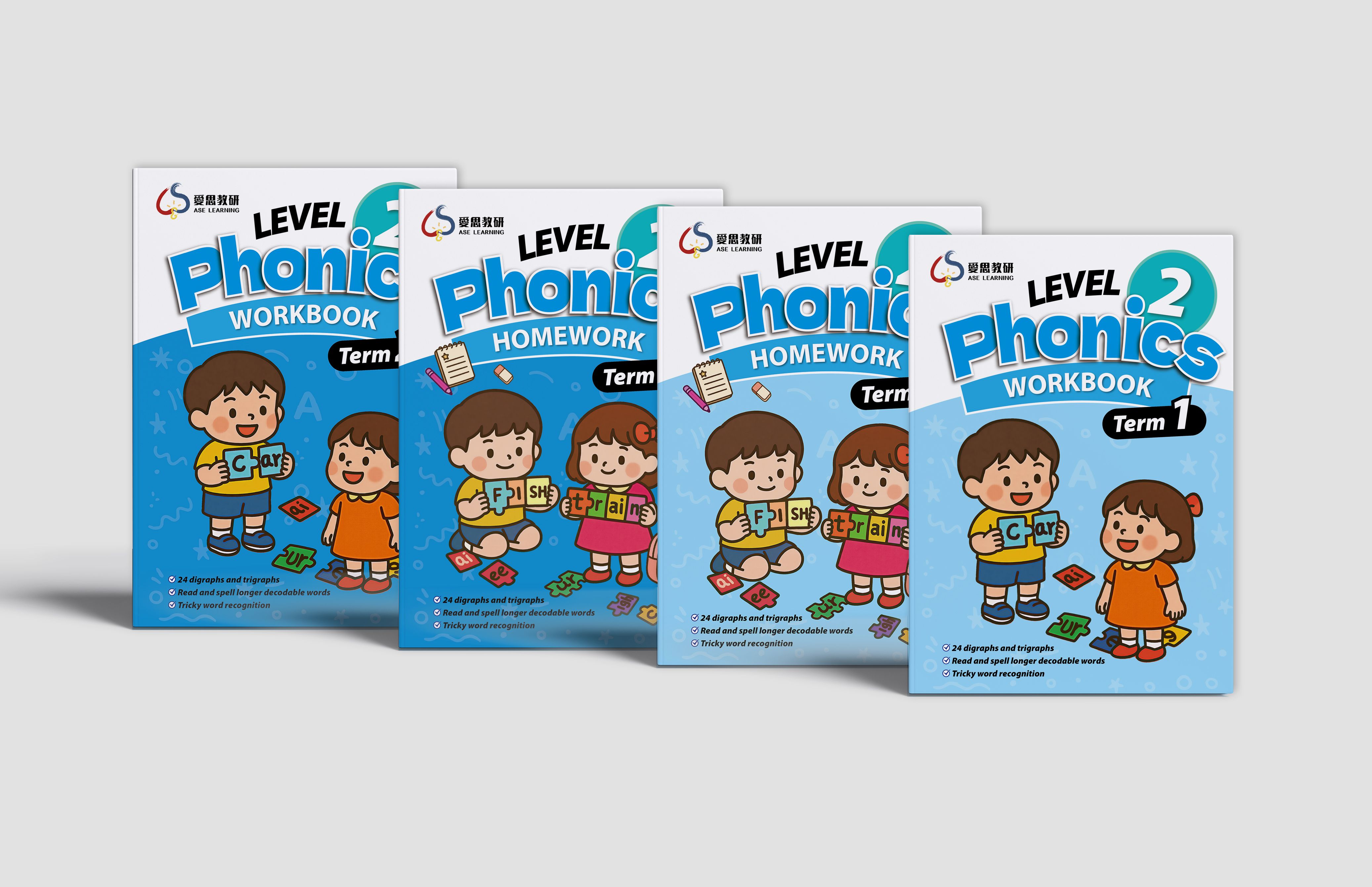 Level 2 教材展示