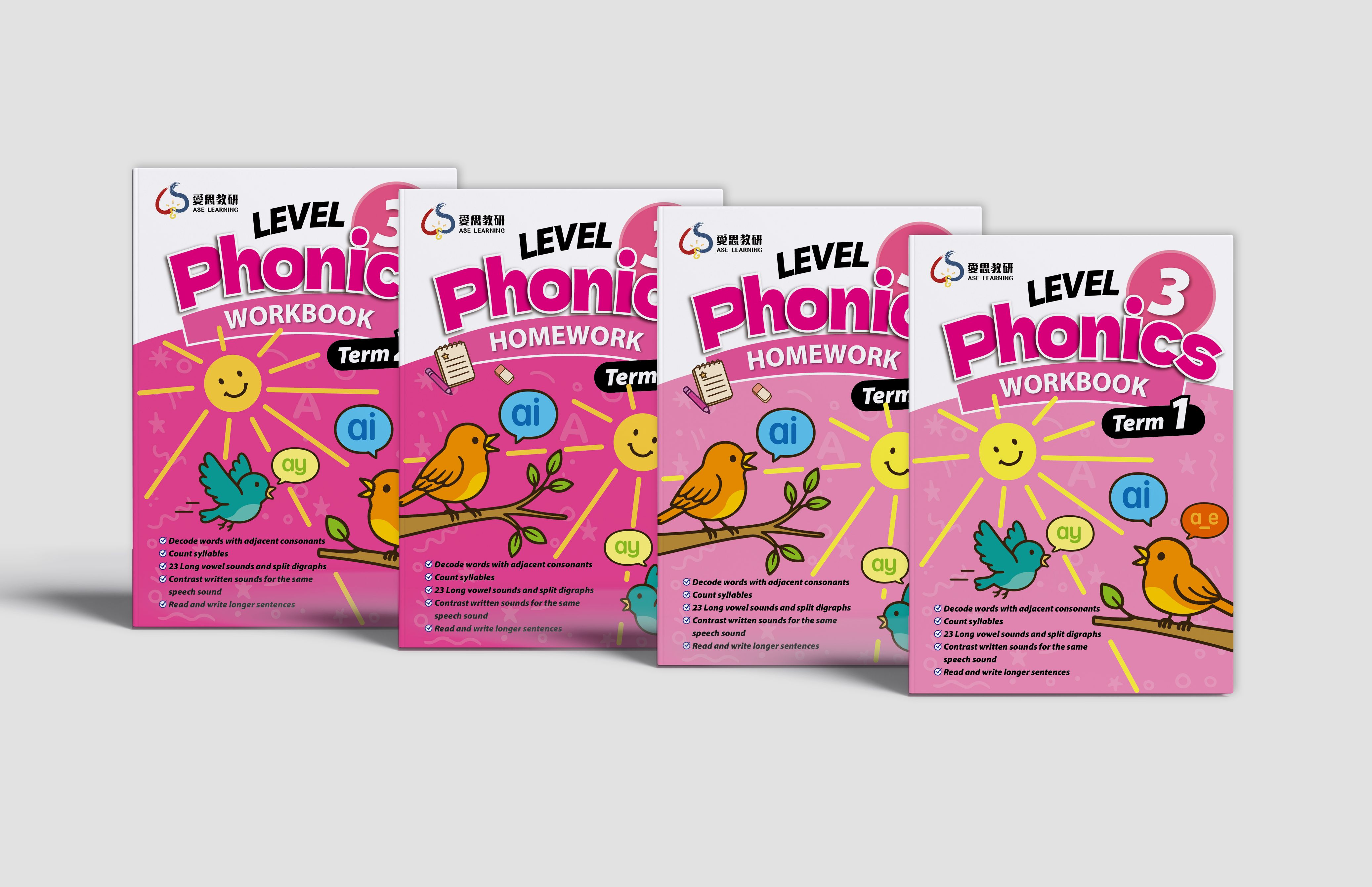 Level 3 教材展示